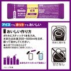 - AGF ブレンディ マイボトルスティック いいこと毎日 紅茶  6本 味の素AGF(旧：味の素ゼネラルフーヅ) 82513685