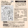 - AGF ブレンディ マイボトルスティック いいこと毎日 紅茶  6本 味の素AGF(旧：味の素ゼネラルフーヅ) 82513685
