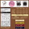 - AGF ちょっと贅沢な珈琲店ブラックインボックス 焙煎アソート  16本 味の素AGF(旧：味の素ゼネラルフーヅ) 82513701