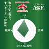- AGF ちょっと贅沢な珈琲店 レギュラーコーヒー キリマンジャロ・ブレンド  200g 味の素AGF(旧：味の素ゼネラルフーヅ) 82513710