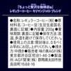 - AGF ちょっと贅沢な珈琲店 レギュラーコーヒー キリマンジャロ・ブレンド  200g 味の素AGF(旧：味の素ゼネラルフーヅ) 82513710
