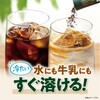 - AGF ブレンディ スティックブラック 飲み比べアソート  16本 味の素AGF(旧：味の素ゼネラルフーヅ) 82513728