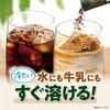 - AGF ブレンディ スティックブラック  25本 味の素AGF(旧：味の素ゼネラルフーヅ) 82513746