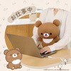 KS-AN66-RCK あったかぬいるぐみ CCP 82515040