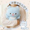 KS-AN66-RAO あったかぬいるぐみ CCP 82515049