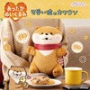 KS-AN66-KKW あったかぬいるぐみ可愛い嘘のカワウソ CCP 82515058