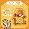 KS-AN66-KKW あったかぬいるぐみ可愛い嘘のカワウソ CCP 82515058