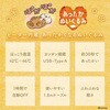 KS-AN66-KKW あったかぬいるぐみ可愛い嘘のカワウソ CCP 82515058