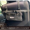 MZAS-657 mazume PUシートカバーmazumeロゴ オレンジブルー 82515469