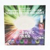 HLCL-BT7CL Bluetoothワイヤレススピーカー内蔵 7カラーLEDシーリングライト ヒロ・コーポレーション 82515487