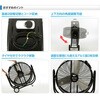 BF-75V×2 工場扇 産業用送風機 75cm羽根 ビッグファン (床置風洞扇) キャスター付き ナカトミ 82515539