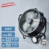 BF-60JZ×2 工場扇 産業用送風機 60cm ビッグファン キャスター付き ナカトミ 82515548