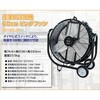 BF-60JZ×2 工場扇 産業用送風機 60cm ビッグファン キャスター付き ナカトミ 82515548