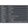 MF-01 アップドラフト モバイルファン アップドラフト 82515731