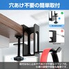 ntpc-rack-x001 ノートPC デスク横 収納ラック 机横収納 サイドラック 収納ホルダー クランプ式 メディアカバーマーケット 82517971