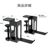 ntpc-rack-x001 ノートPC デスク横 収納ラック 机横収納 サイドラック 収納ホルダー クランプ式 メディアカバーマーケット 82517971