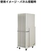 VAD-P900S パネル・ストックカート ヴァンテアンパネル 82517998