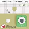 CN25503 ミドルサイズクラフトパンチ ペナント カール事務器 82522049