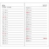 E8329 2027 アポイント 文字大 1W+横罫 鉛筆付き ネイビー ダイゴー 82525147