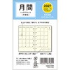 2027 ミニ6リフィル 1Mブロック ダイゴー