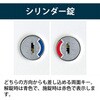 JM-046MEC-T171 インステート レベルアップワゴンA4・2段 シリンダー錠<配送時組立サービス付> イトーキ 82526607