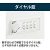 JM-046MECK-T182 インステート レベルアップワゴンA4・2段 ダイヤル錠<配送時組立サービス付> イトーキ 82526869