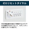 JM-046MECZSW961 インステート レベルアップワゴンA4・2段 ゼロリセットダイヤル錠 キャスターロック付<配送時組立サービス付> イトーキ 82527255