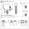 20Z0356 極みグリップ(ステップレール用/ギアギアセット)III BMO JAPAN(ビーエムオージャパン) 82527841