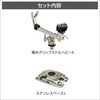 20Z0361 極みグリップミドルヘビー(ステンベースLセット)II BMO JAPAN(ビーエムオージャパン) 82527850
