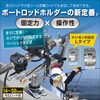 20Z0361 極みグリップミドルヘビー(ステンベースLセット)II BMO JAPAN(ビーエムオージャパン) 82527850