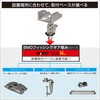 20C0126 ラーク2000/1800取付パーツII BMO JAPAN(ビーエムオージャパン) 82527859