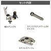 20Z0351 極みグリップ(ステンベースLセット/オスメスセット)II BMO JAPAN(ビーエムオージャパン) 82527868
