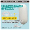 30D0011 エアーフェンダー BMO JAPAN(ビーエムオージャパン) 82527886