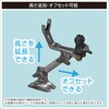 20C0129 ステンエクステンドアームSN BMO JAPAN(ビーエムオージャパン) 82527911