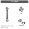 20C0128 ステンエクステンドアームSN BMO JAPAN(ビーエムオージャパン) 82527920