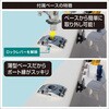 20Z0369 パワーホルダー速攻用ベース(ステンレスベースLセット)II BMO JAPAN(ビーエムオージャパン) 82527929