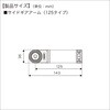 20C0130 サイドギアアーム BMO JAPAN(ビーエムオージャパン) 82527938