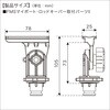 20C0125 FMSマイボート・ロッドキーパー取付パーツII BMO JAPAN(ビーエムオージャパン) 82527947