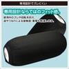 30D0016 エアーフェンダー専用カバー BMO JAPAN(ビーエムオージャパン) 82527956