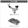 20Z0366 極みグリップヘビー(ステンベースXLセット)II BMO JAPAN(ビーエムオージャパン) 82527965