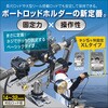 20Z0366 極みグリップヘビー(ステンベースXLセット)II BMO JAPAN(ビーエムオージャパン) 82527965