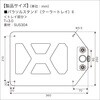 30Z0065 パラソルスタンド(クーラートレイ) II BMO JAPAN(ビーエムオージャパン) 82527981