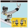20C0133 アーム付きギア付きシャフト(ヘビー用) BMO JAPAN(ビーエムオージャパン) 82528026