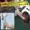 30E0138 ボートドーリーIII バルーンタイヤ BMO JAPAN(ビーエムオージャパン) 82528035