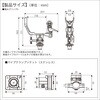 20Z0359 極みグリップ(パイプクランプソケットセット)II BMO JAPAN(ビーエムオージャパン) 82528051