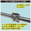 20Z0359 極みグリップ(パイプクランプソケットセット)II BMO JAPAN(ビーエムオージャパン) 82528051