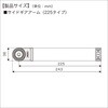 20C0131 サイドギアアーム BMO JAPAN(ビーエムオージャパン) 82528069