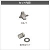20C0134 ステンレス三角ノブ BMO JAPAN(ビーエムオージャパン) 82528087