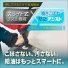 50A0059 ポリタンク(スライド式ノズル) BMO JAPAN(ビーエムオージャパン) 82528270