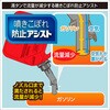 50A0059 ポリタンク(スライド式ノズル) BMO JAPAN(ビーエムオージャパン) 82528270